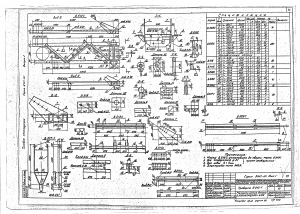 Деталь Б-511С (3.407-131)